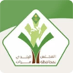 المجلس البلدي لبلدية محافظة مرات android application logo